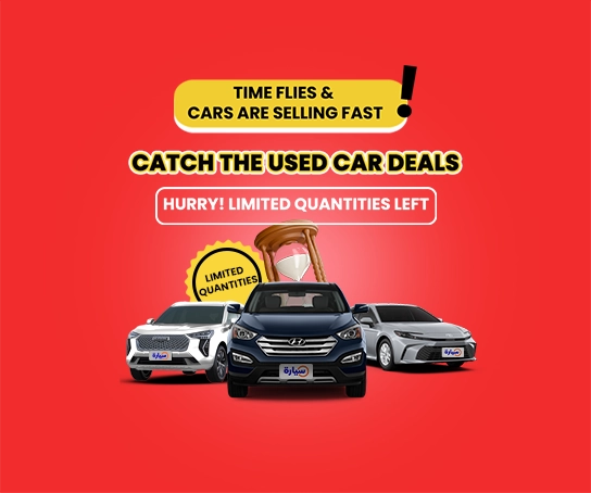 Last Chance Offers