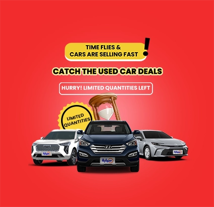 Last Chance Offers 