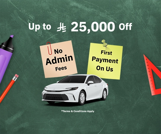 Used Financing Offer