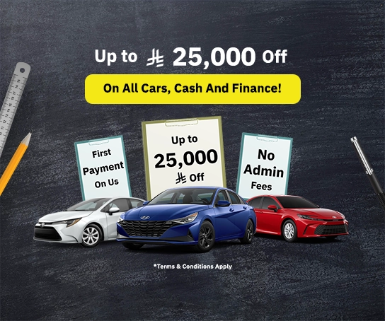 Back To School Offers