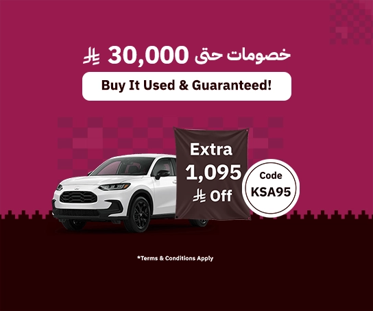 Extra Discount 1,095 SR