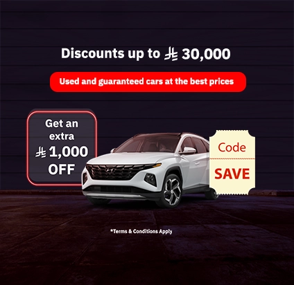 Discounts Season offers