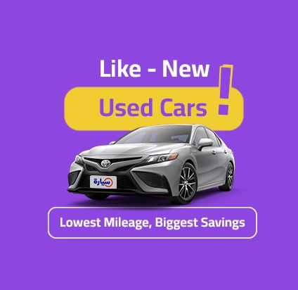 Like New - Used Cars
