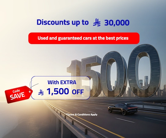 Discounts Season - End of year