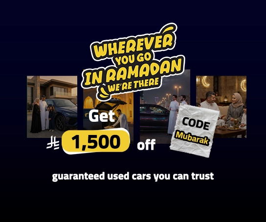 Ramadan Offers – Used Cash