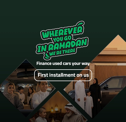 Ramadan Offers – Used Financing
