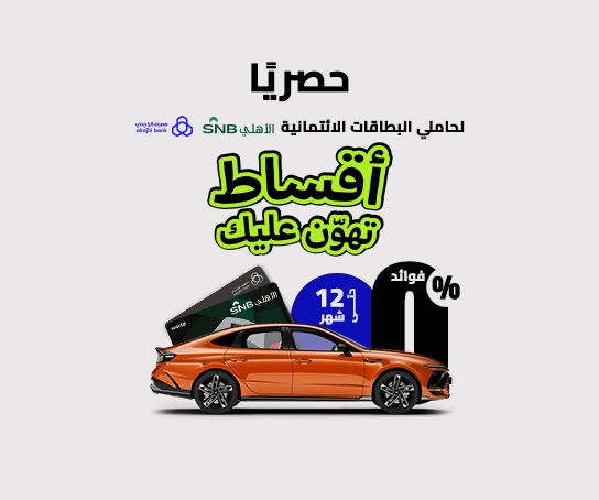 اقساط تهون عليك - أموال