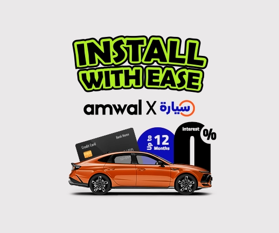 Install with Ease - Amwal
