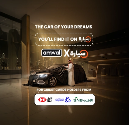 Best Car Deals in Saudi Arabia | Syarah