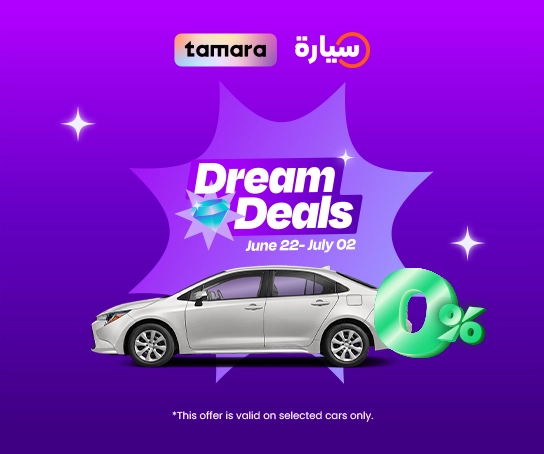 Tamara Dream Deals Offers 