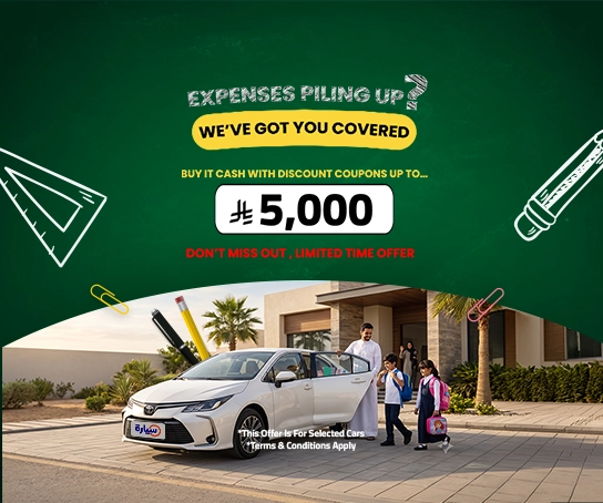 Back to school Offers – Used Cars Cash
