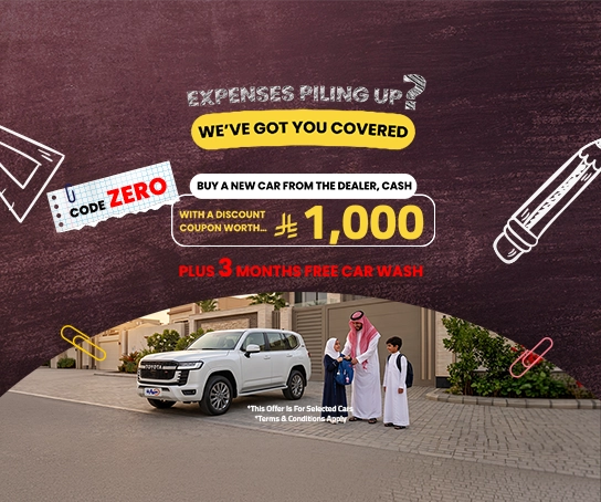 Back to school Offers – New Cars Cash