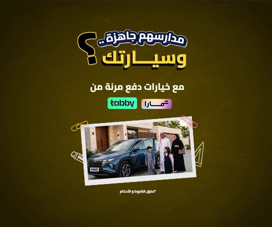 سوقها الآن، و ادفع لاحقًا!