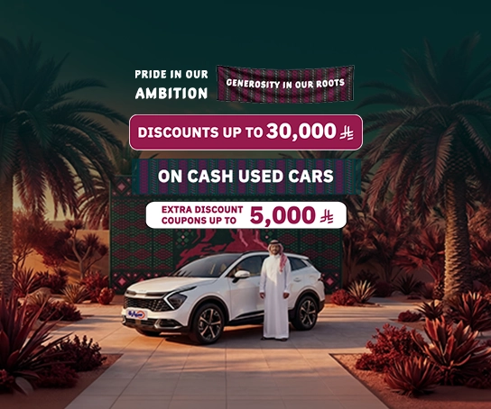 National Day offers - Used Cash 