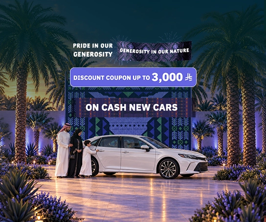 National Day Cash Offer – New Cars