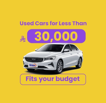 Used Cars Under SAR 30,000