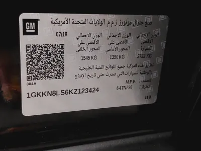 جي إم سي اكاديا دينالي 2019 مستعملة — صورة 9
