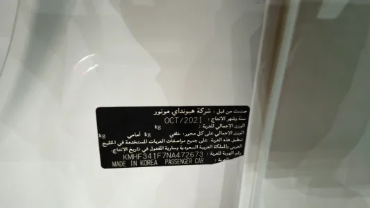 هيونداي ازيرا سمارت 2022 مستعملة — صورة 10