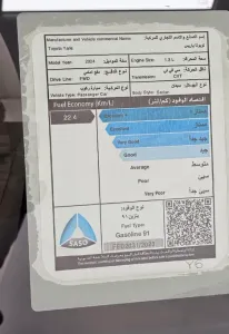 تويوتا يارس Y Plus 2024 مستعملة — صورة 12