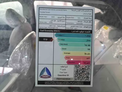 هيونداي توسان سمارت 2025 جديدة — صورة 6
