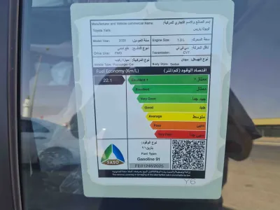 تويوتا يارس Y Plus 2026 جديدة — صورة 12