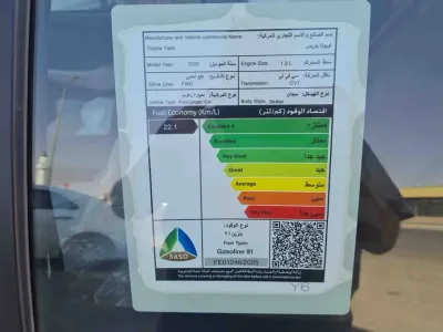 تويوتا يارس Y Plus 2026 جديدة — صورة 12