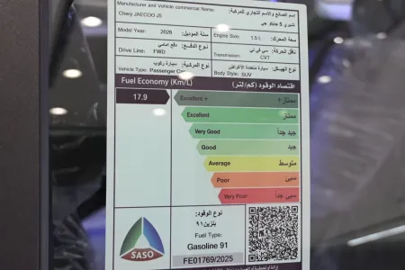 جايكو جي 5 بريميوم 2026 جديدة — صورة 8