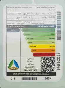 تويوتا اينوفا GL 2026 جديدة — صورة 8
