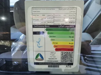 تويوتا كامري LE 2026 جديدة — صورة 12