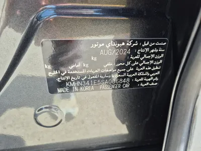 هيونداي ازيرا كلاسيك 2025 مستعملة — صورة 10