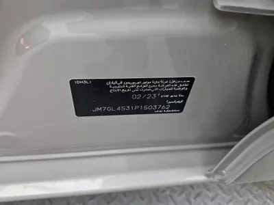 مازدا 6 GL 2023 مستعملة — صورة 12