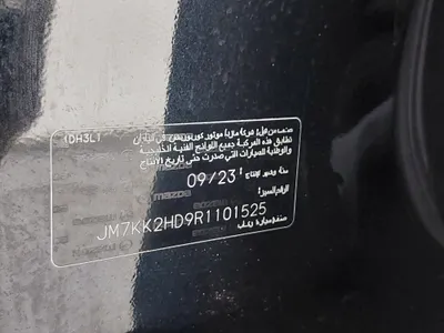 مازدا سي اكس 90 Core 2024 مستعملة — صورة 12