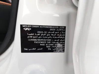 شيري تيجو 2 برو Comfort 2023 مستعملة — صورة 12