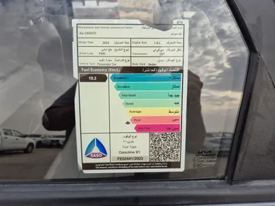 كيا سيراتو GL 2024 مستعملة — صورة 12