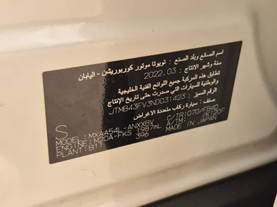 تويوتا راف فور LE 2022 مستعملة — صورة 11