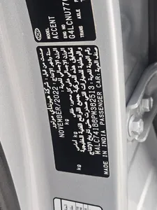 هيونداي اكسنت سمارت 2023 مستعملة — صورة 11