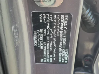 GAC GS3 Emzoom GB 2025 مستعملة — صورة 12