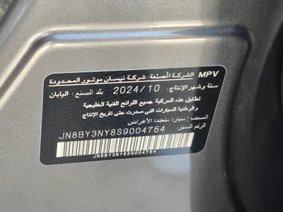 نيسان باترول Platinum 2025 مستعملة — صورة 12