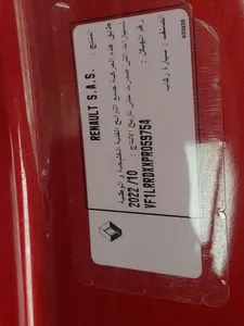 رينو ميجان PE 2023 مستعملة — صورة 11