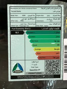 هيونداي النترا كمفورت صيني 2026 جديدة — صورة 8