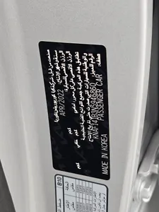 كيا سيراتو L 2022 مستعملة — صورة 11