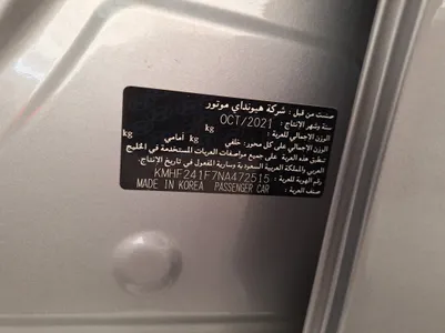 هيونداي ازيرا سمارت 2022 مستعملة — صورة 11