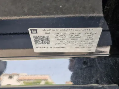 كاديلاك اسكاليد Premium Luxury 2018 مستعملة — صورة 10