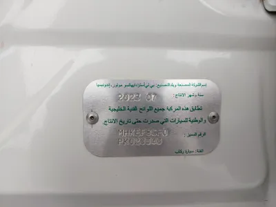 تويوتا راش GL 2023 مستعملة — صورة 12