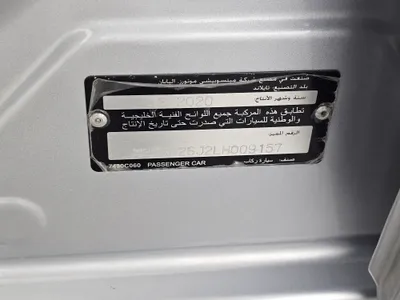 ميتسوبيشي اتراج GLX LL 2020 مستعملة — صورة 12