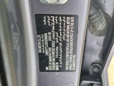 GAC GS3 Emzoom GB 2025 مستعملة — صورة 12