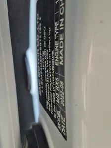 ام جي RX5 STD 2023 مستعملة — صورة 11