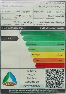 جيب رانجلر سبورت 2025 جديدة — صورة 6