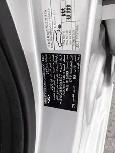 شيري اريزو 5 Comfort 2023 مستعملة — صورة 12