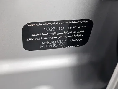 تويوتا رايز XLE 2024 مستعملة — صورة 11